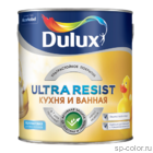 Dulux Ultra Resist матовая краска для кухни и ванной комнаты
