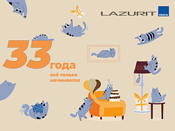 День Рождения LAZURIT!